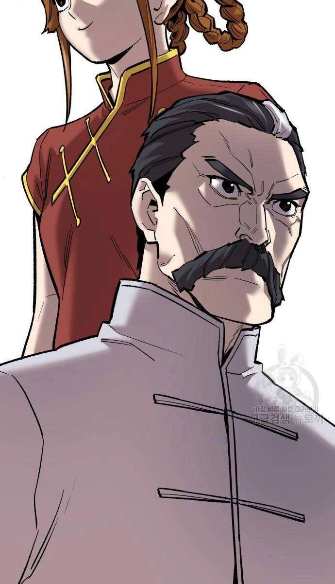 Phá Bỏ Giới Hạn Chapter 120 - 10