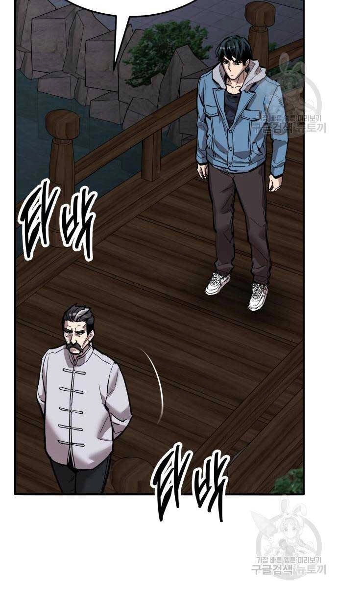 Phá Bỏ Giới Hạn Chapter 120 - 33