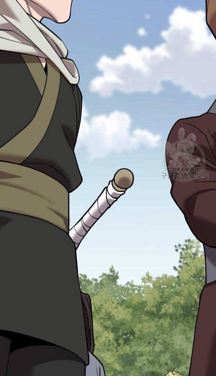 Phá Bỏ Giới Hạn Chapter 120 - 50