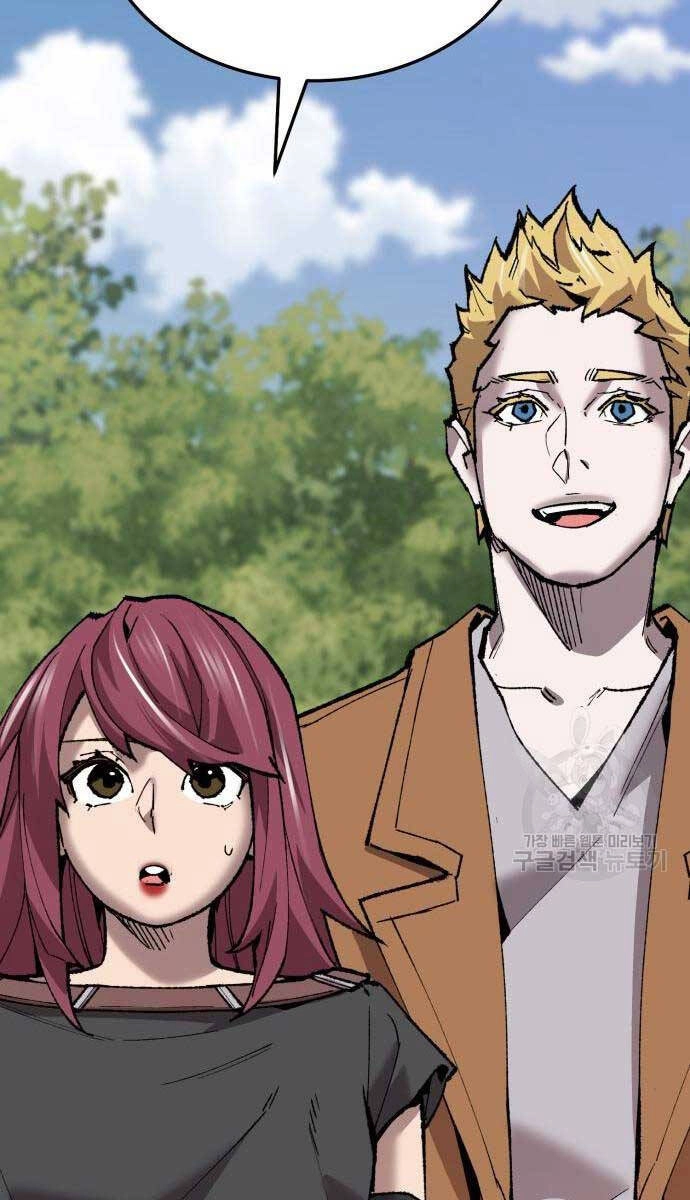 Phá Bỏ Giới Hạn Chapter 120 - 52