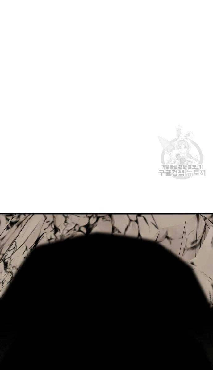 Phá Bỏ Giới Hạn Chapter 120 - 68