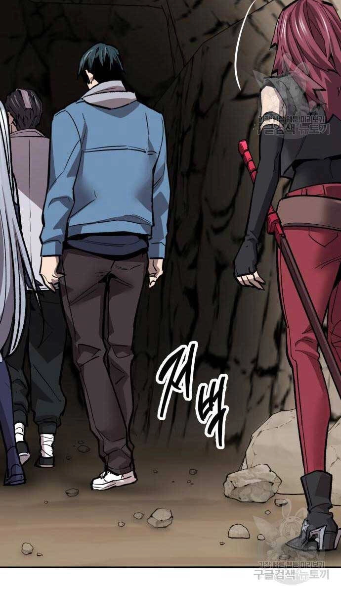 Phá Bỏ Giới Hạn Chapter 120 - 84