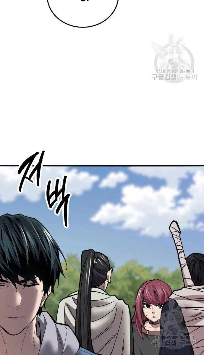 Phá Bỏ Giới Hạn Chapter 120 - 93