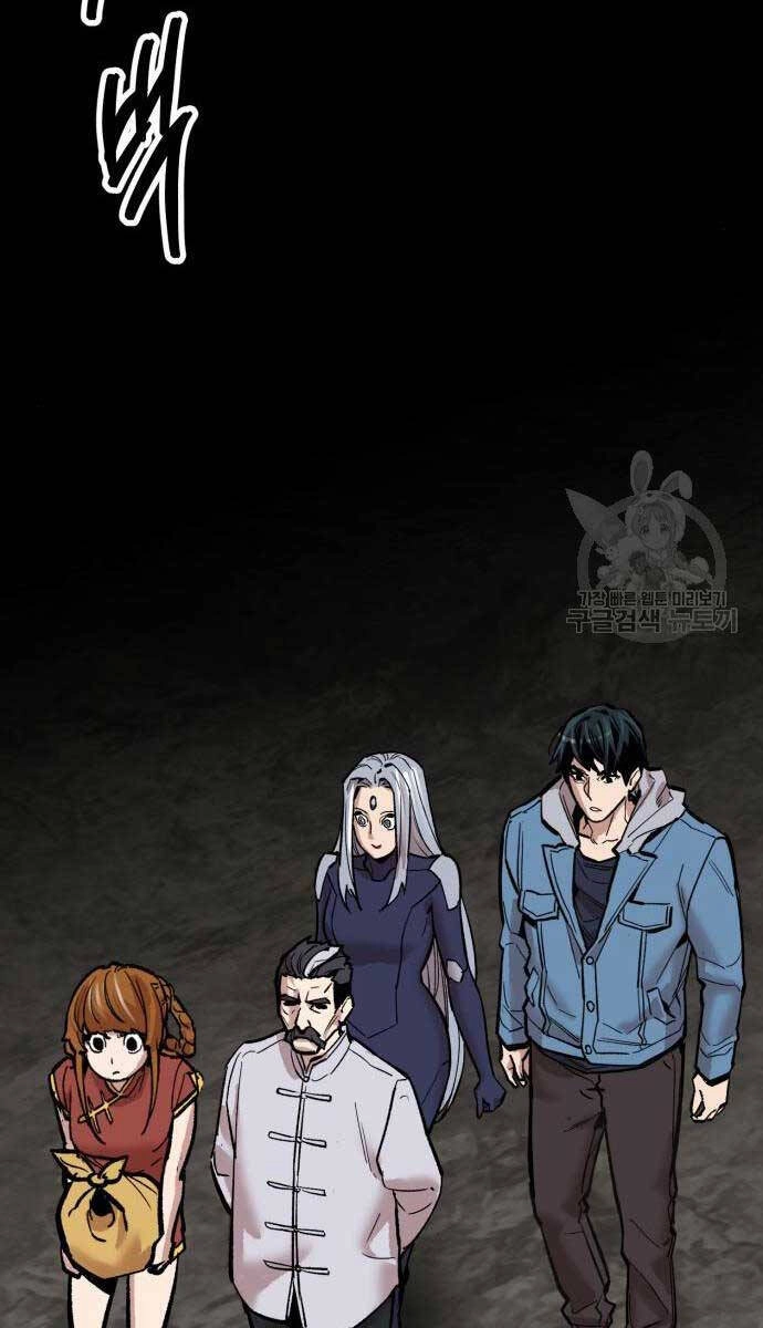 Phá Bỏ Giới Hạn Chapter 120 - 98