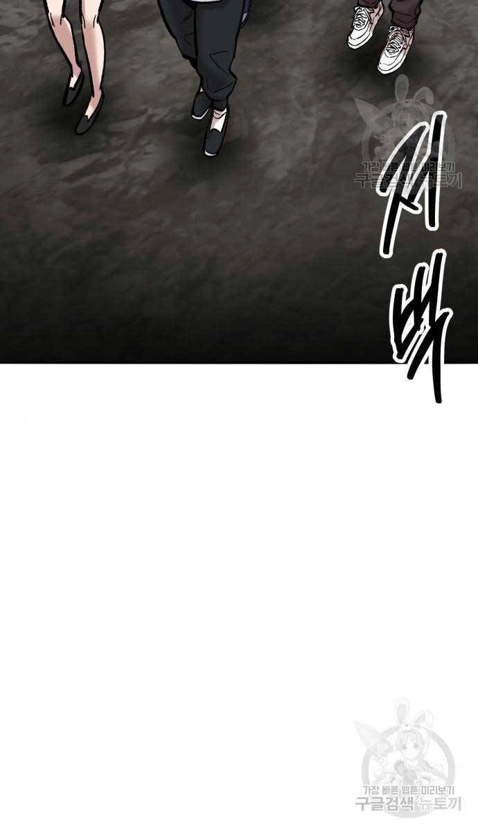 Phá Bỏ Giới Hạn Chapter 120 - 99