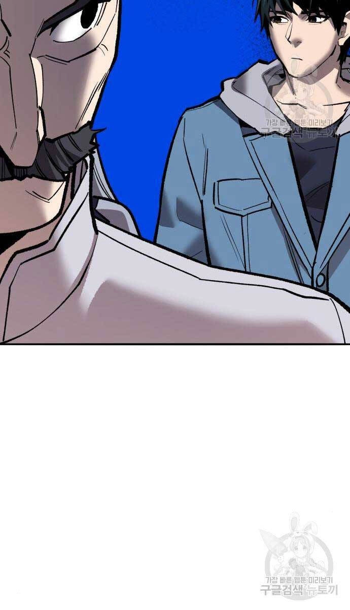 Phá Bỏ Giới Hạn Chapter 120 - 102