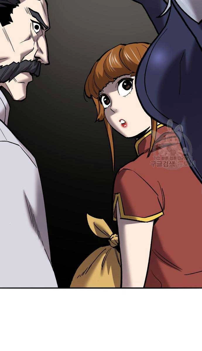 Phá Bỏ Giới Hạn Chapter 120 - 107