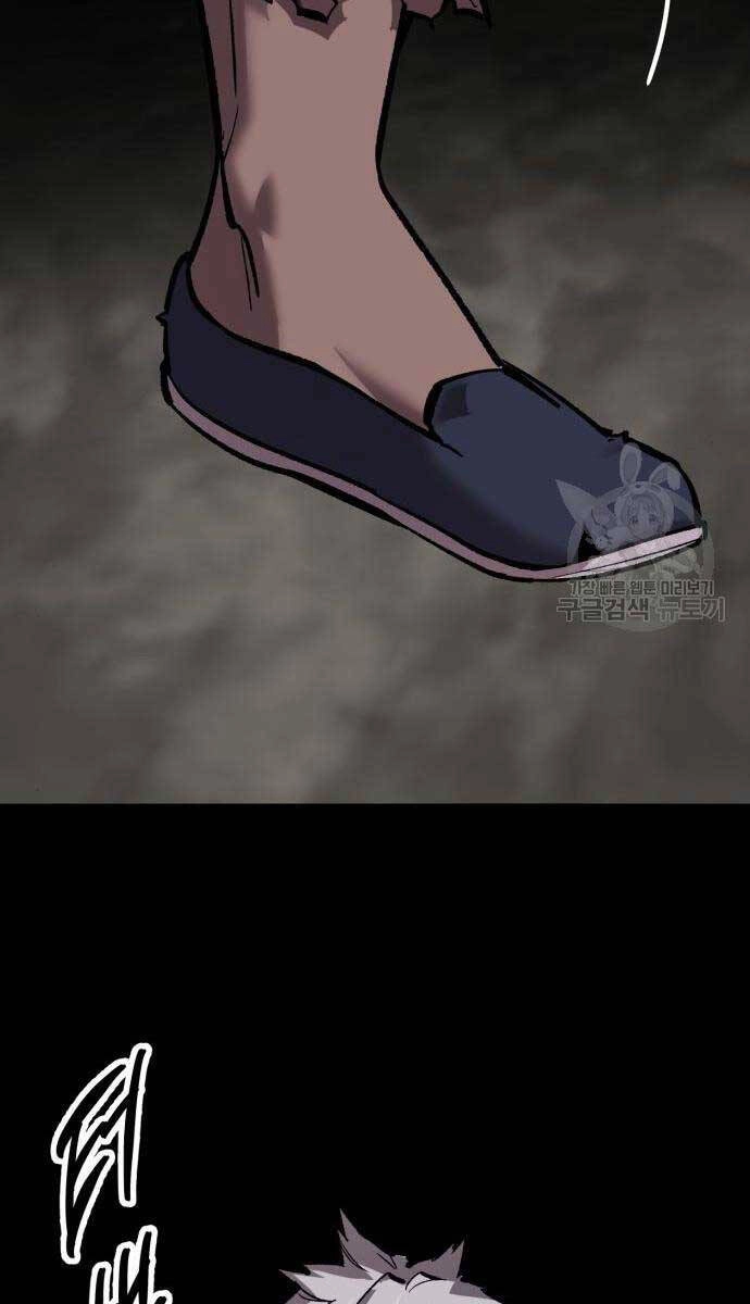 Phá Bỏ Giới Hạn Chapter 120 - 119