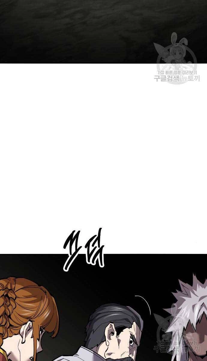 Phá Bỏ Giới Hạn Chapter 120 - 126