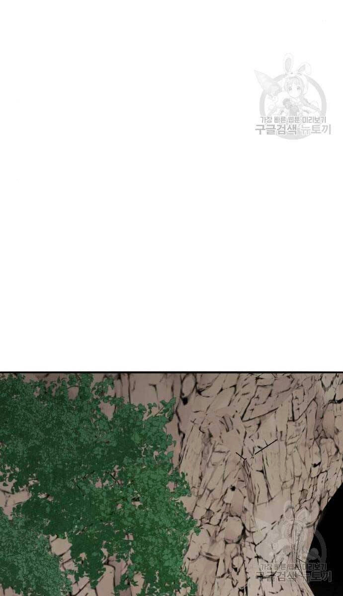 Phá Bỏ Giới Hạn Chapter 120 - 168