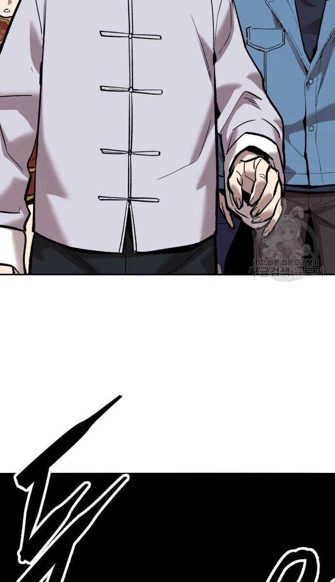 Phá Bỏ Giới Hạn Chapter 120 - 176