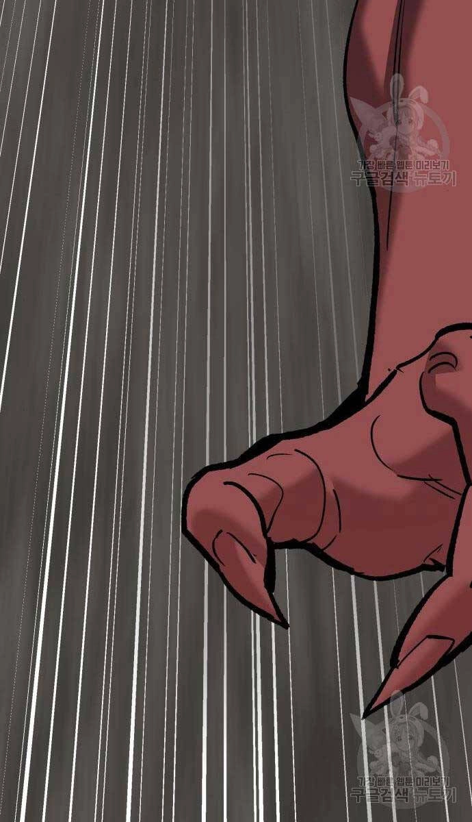 Phá Bỏ Giới Hạn Chapter 120 - 183