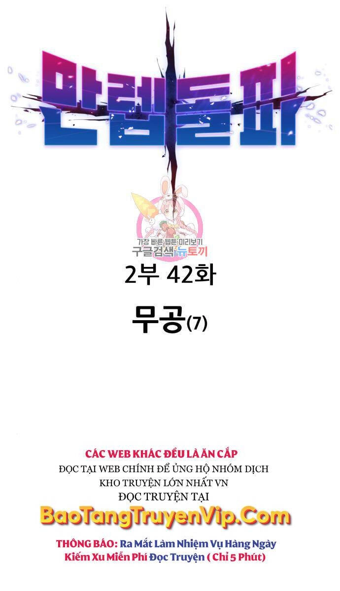 Phá Bỏ Giới Hạn Chapter 121 - 1