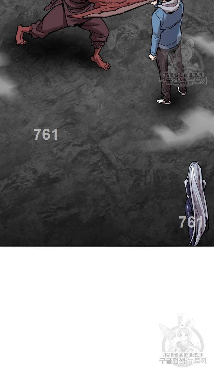 Phá Bỏ Giới Hạn Chapter 121 - 3