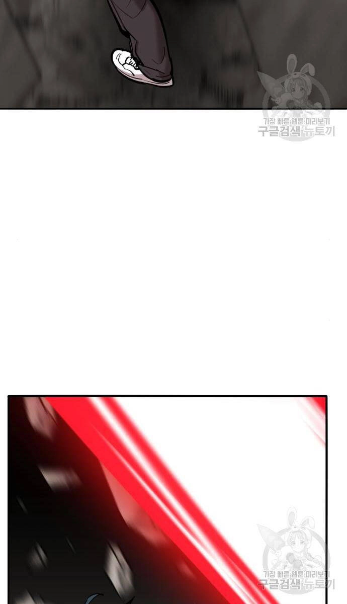 Phá Bỏ Giới Hạn Chapter 121 - 42