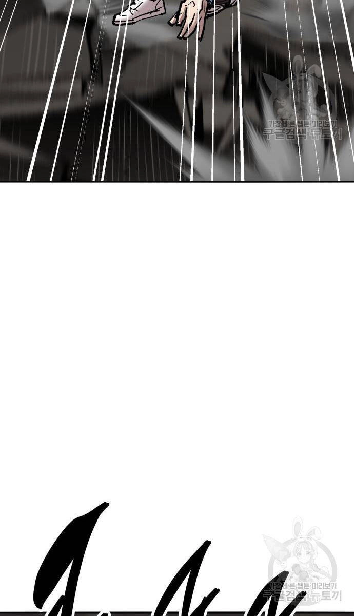 Phá Bỏ Giới Hạn Chapter 121 - 48