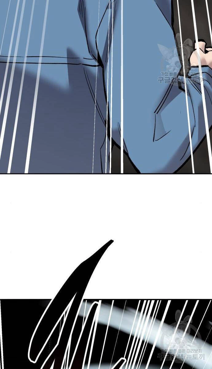 Phá Bỏ Giới Hạn Chapter 121 - 66