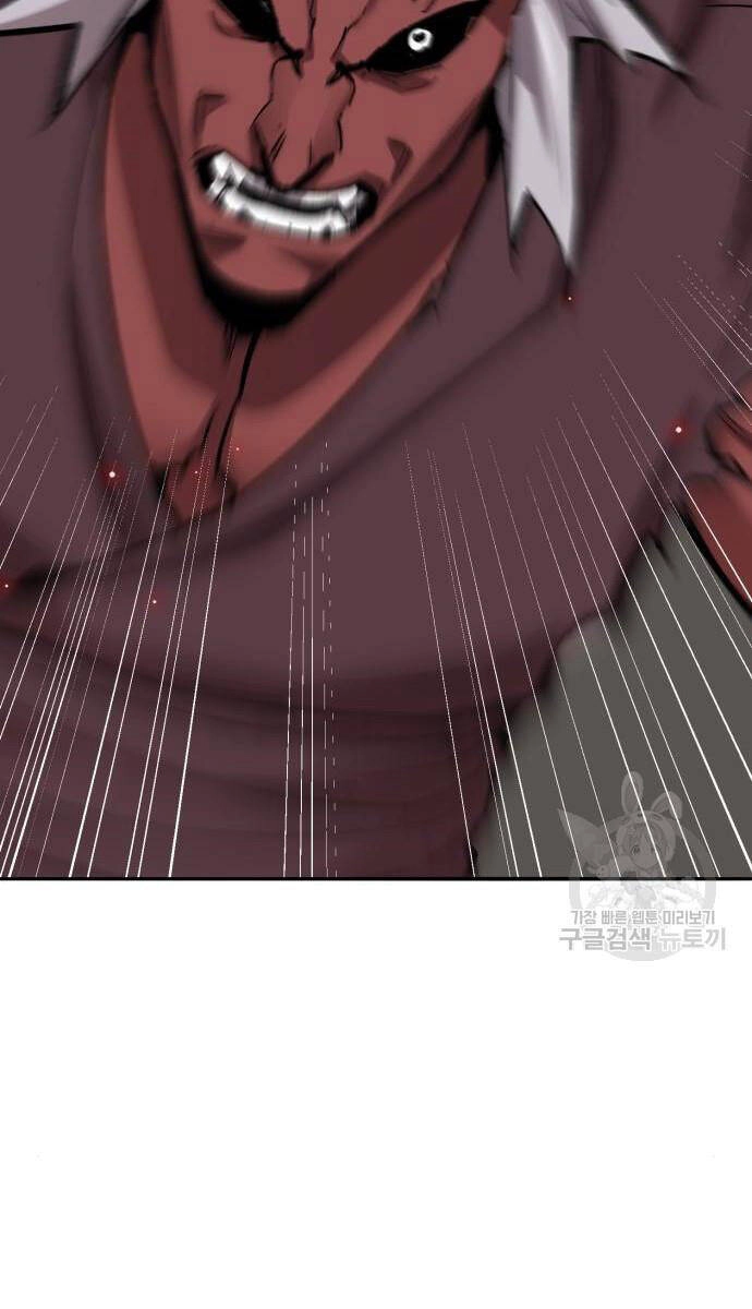 Phá Bỏ Giới Hạn Chapter 121 - 73