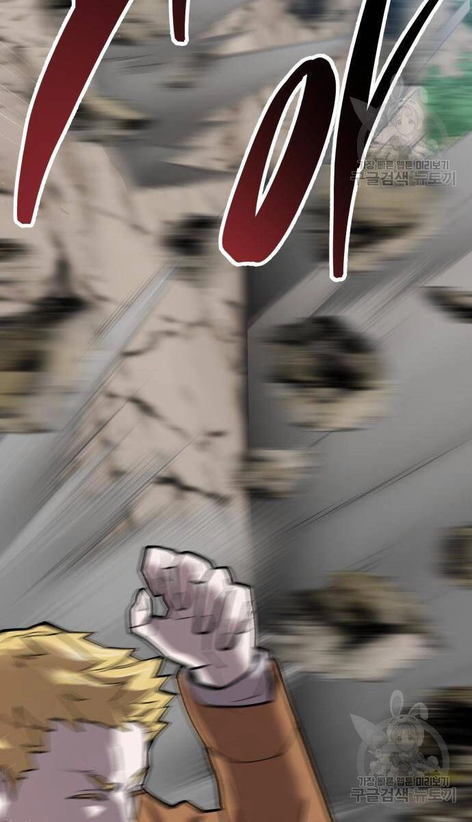 Phá Bỏ Giới Hạn Chapter 121 - 78