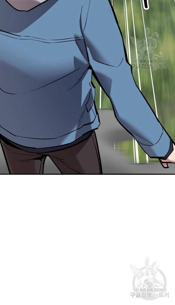 Phá Bỏ Giới Hạn Chapter 121 - 114