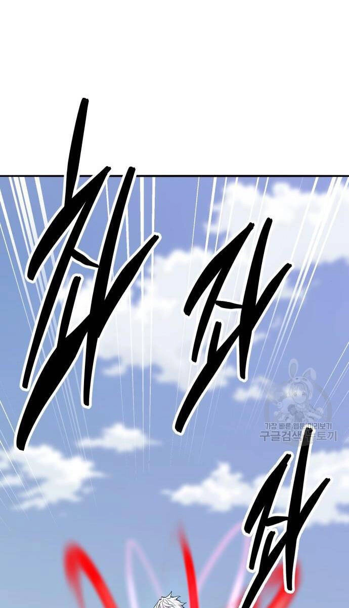 Phá Bỏ Giới Hạn Chapter 121 - 124