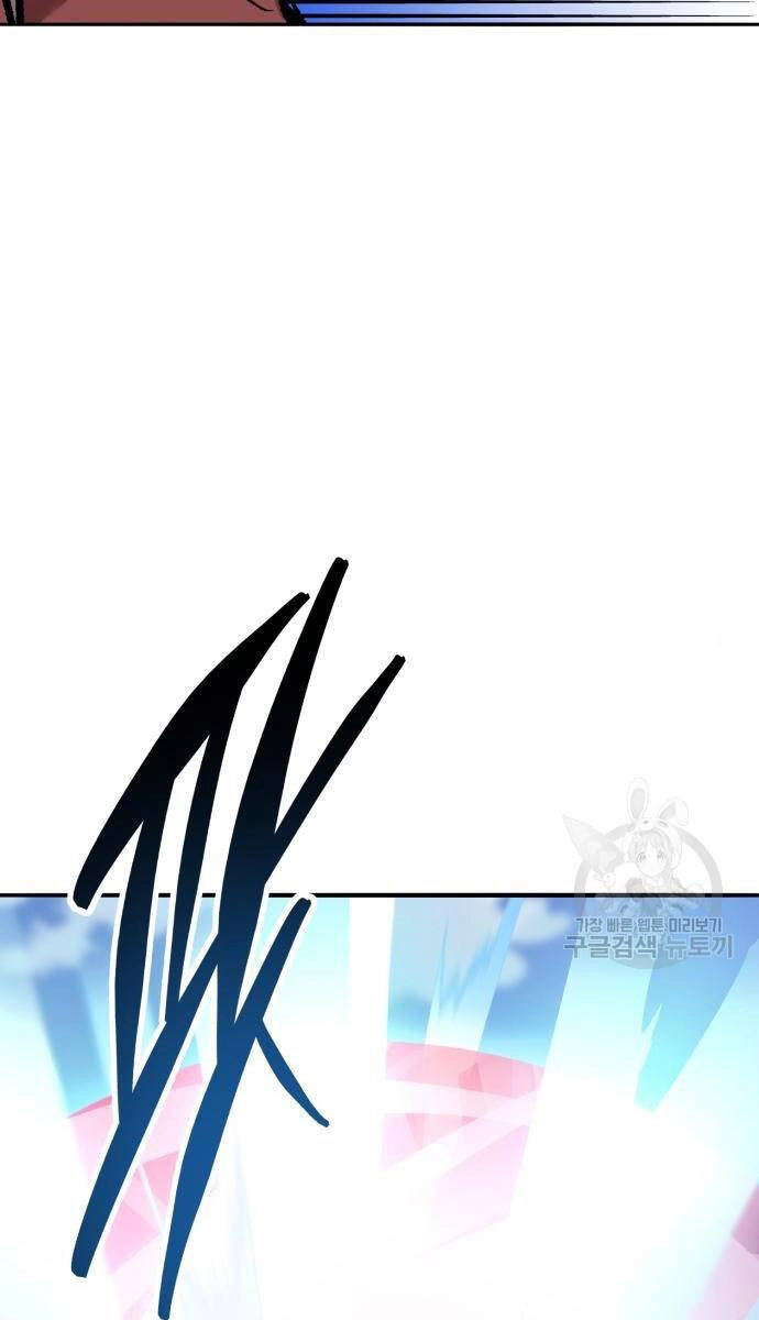 Phá Bỏ Giới Hạn Chapter 121.5 - 7