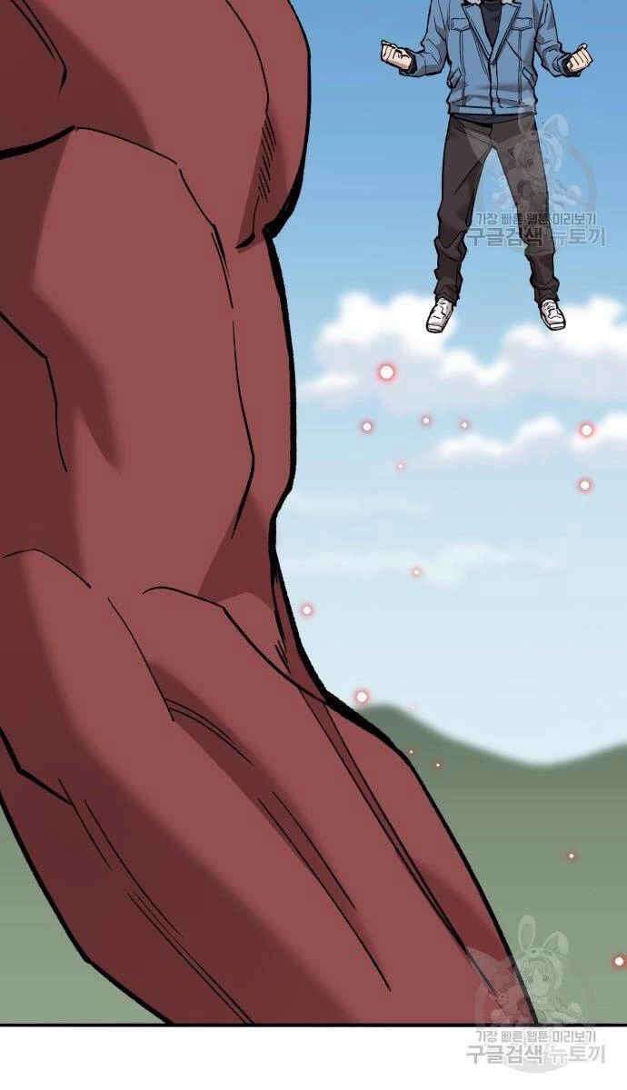 Phá Bỏ Giới Hạn Chapter 121.5 - 12