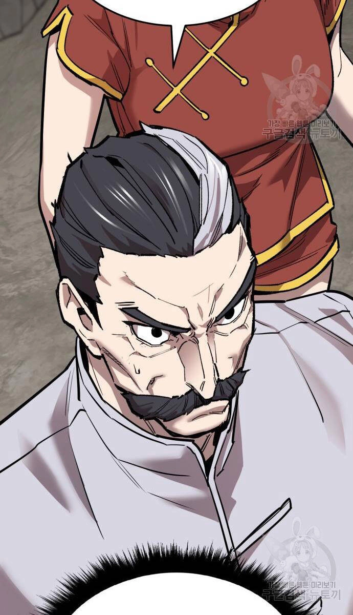 Phá Bỏ Giới Hạn Chapter 121.5 - 48