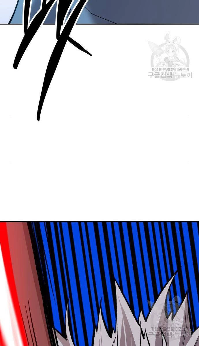 Phá Bỏ Giới Hạn Chapter 121.5 - 60