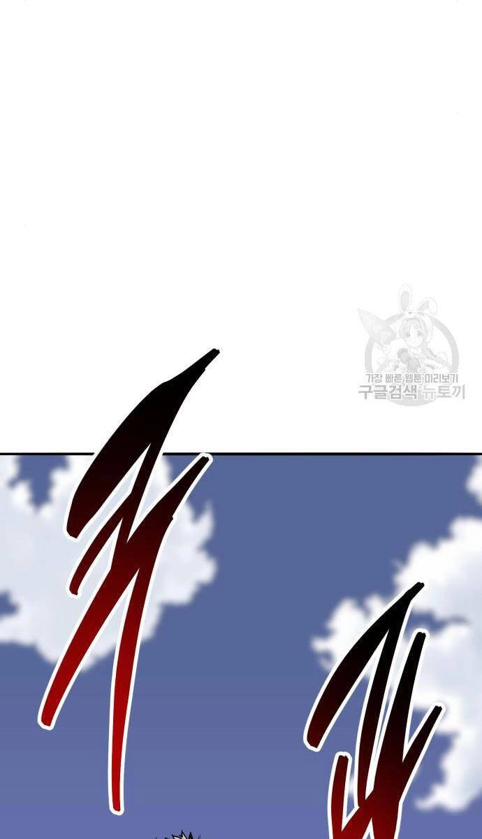 Phá Bỏ Giới Hạn Chapter 121.5 - 65