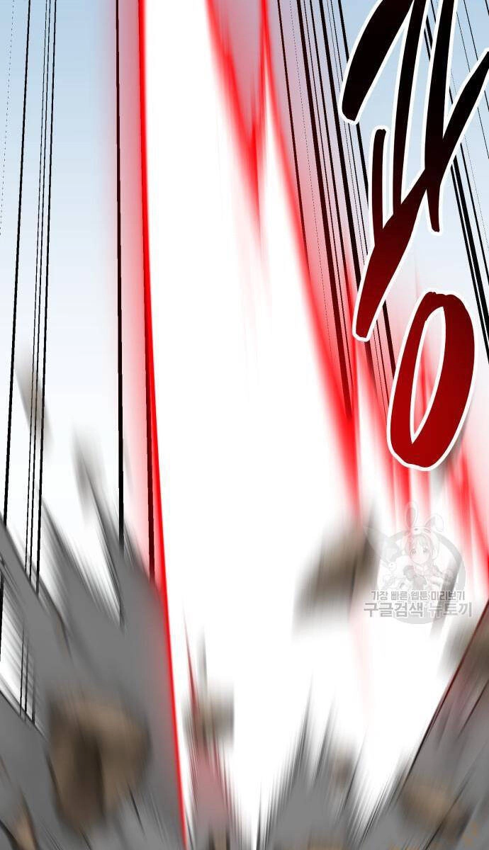 Phá Bỏ Giới Hạn Chapter 121.5 - 67