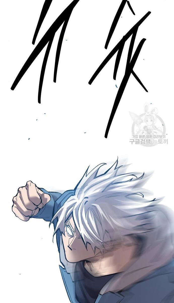 Phá Bỏ Giới Hạn Chapter 121.5 - 71