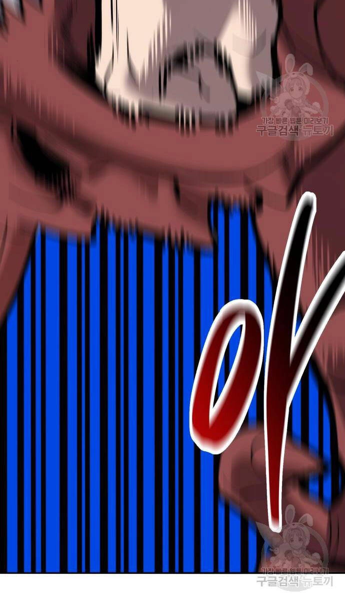 Phá Bỏ Giới Hạn Chapter 121.5 - 81