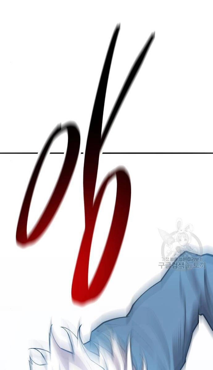 Phá Bỏ Giới Hạn Chapter 121.5 - 82