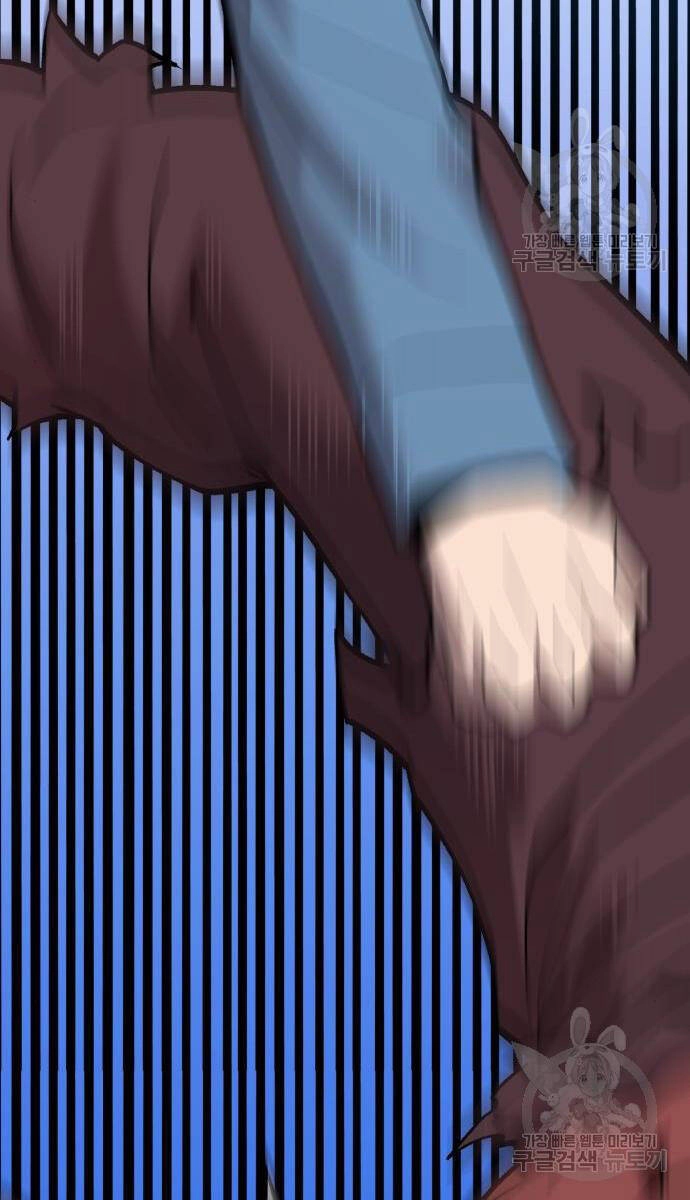 Phá Bỏ Giới Hạn Chapter 121.5 - 84