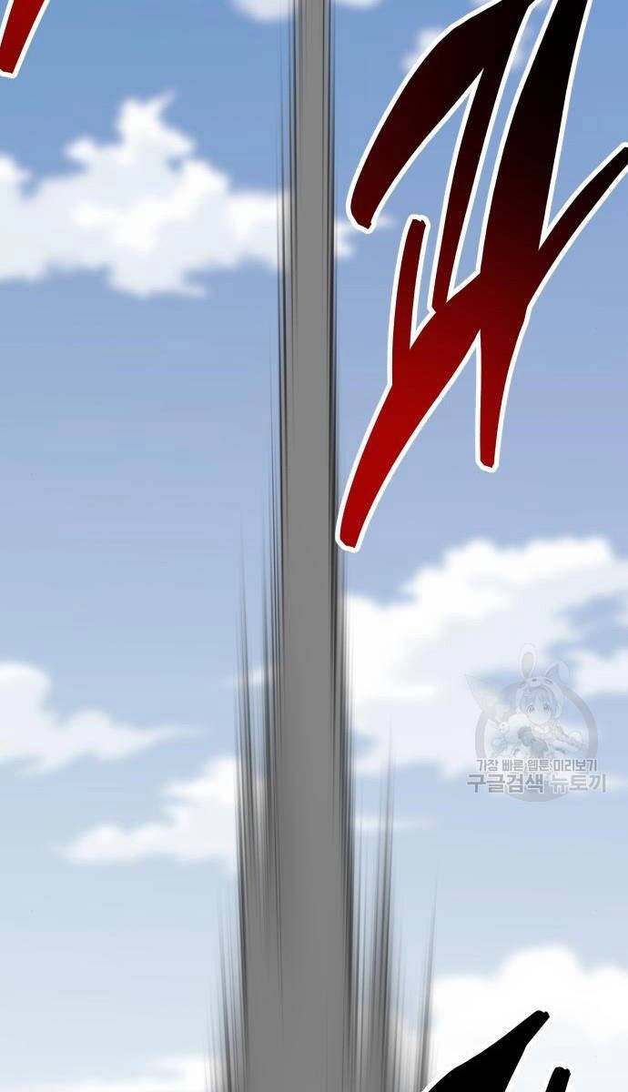 Phá Bỏ Giới Hạn Chapter 121.5 - 88