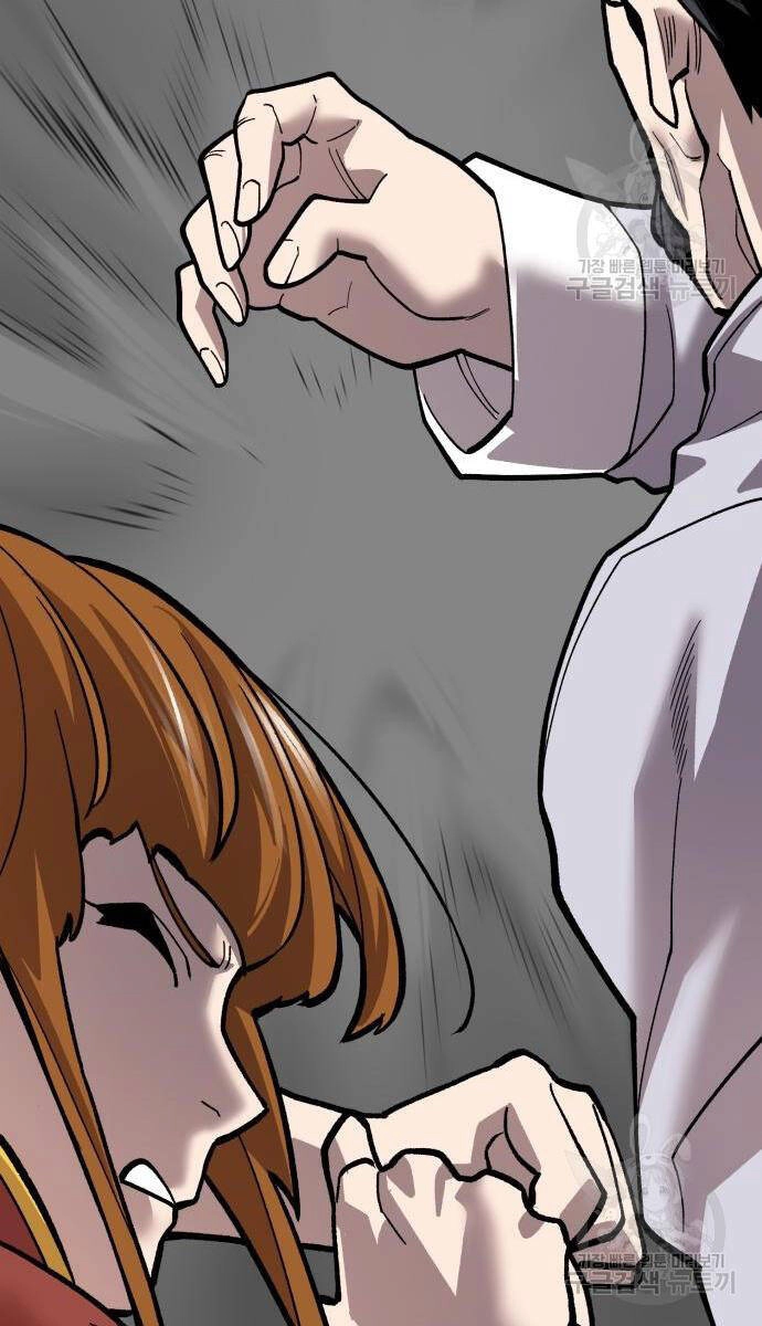 Phá Bỏ Giới Hạn Chapter 121.5 - 90