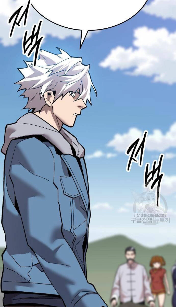 Phá Bỏ Giới Hạn Chapter 121.5 - 97