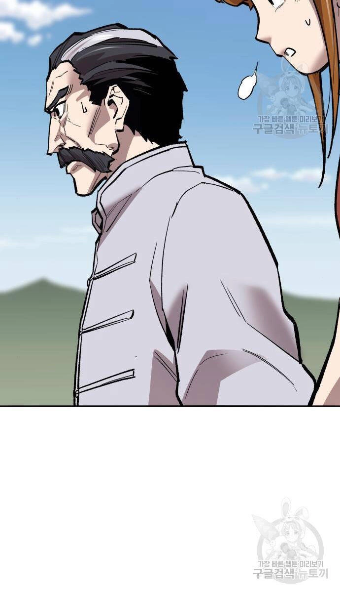 Phá Bỏ Giới Hạn Chapter 121.5 - 99