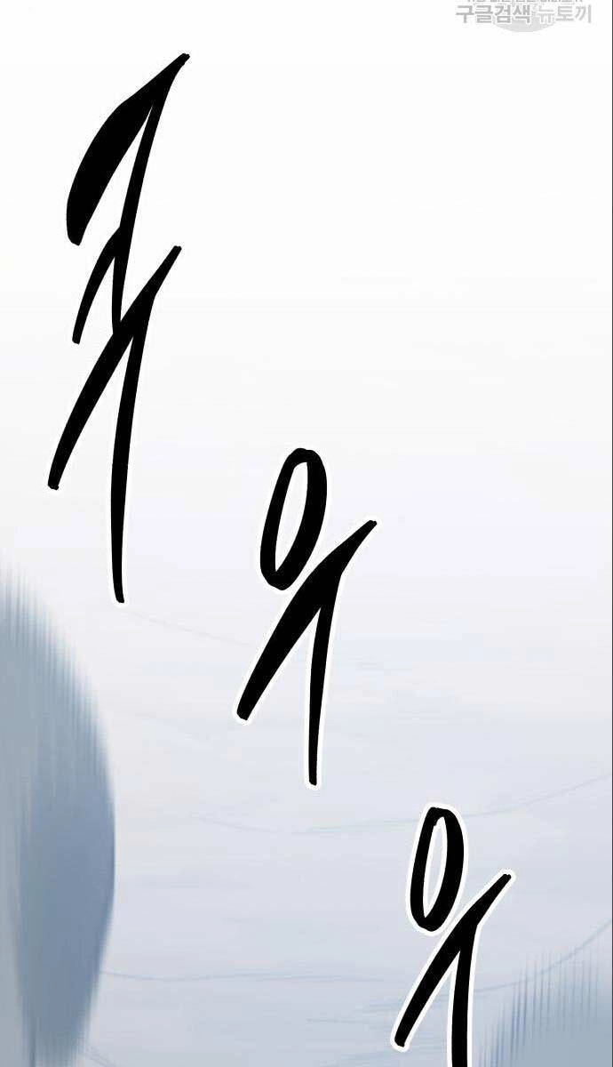 Phá Bỏ Giới Hạn Chapter 122 - 202