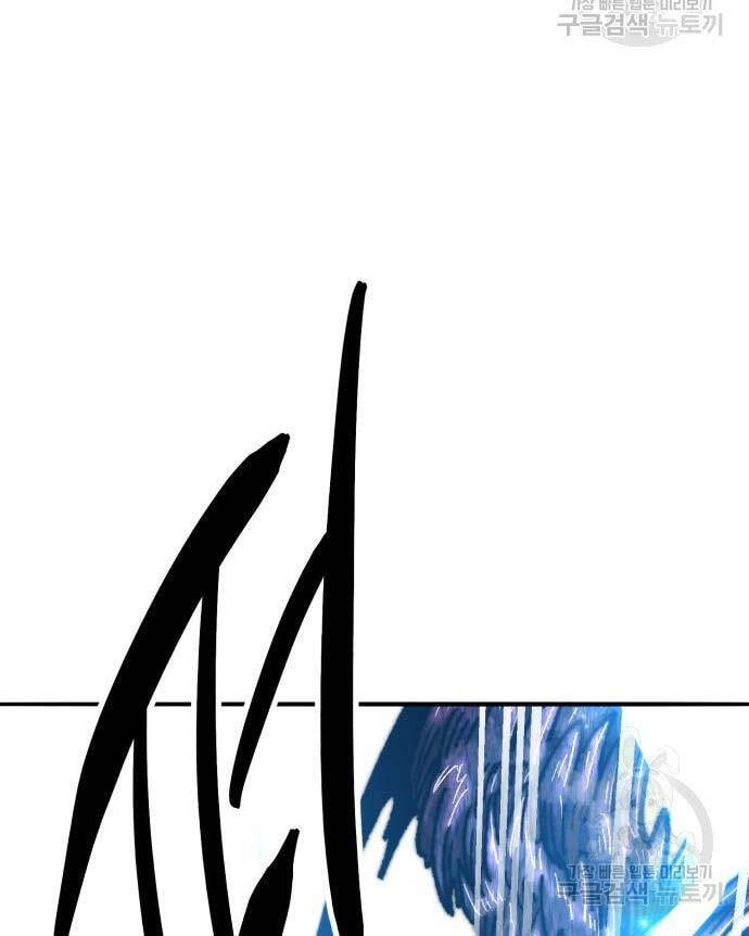 Phá Bỏ Giới Hạn Chapter 127.5 - 1