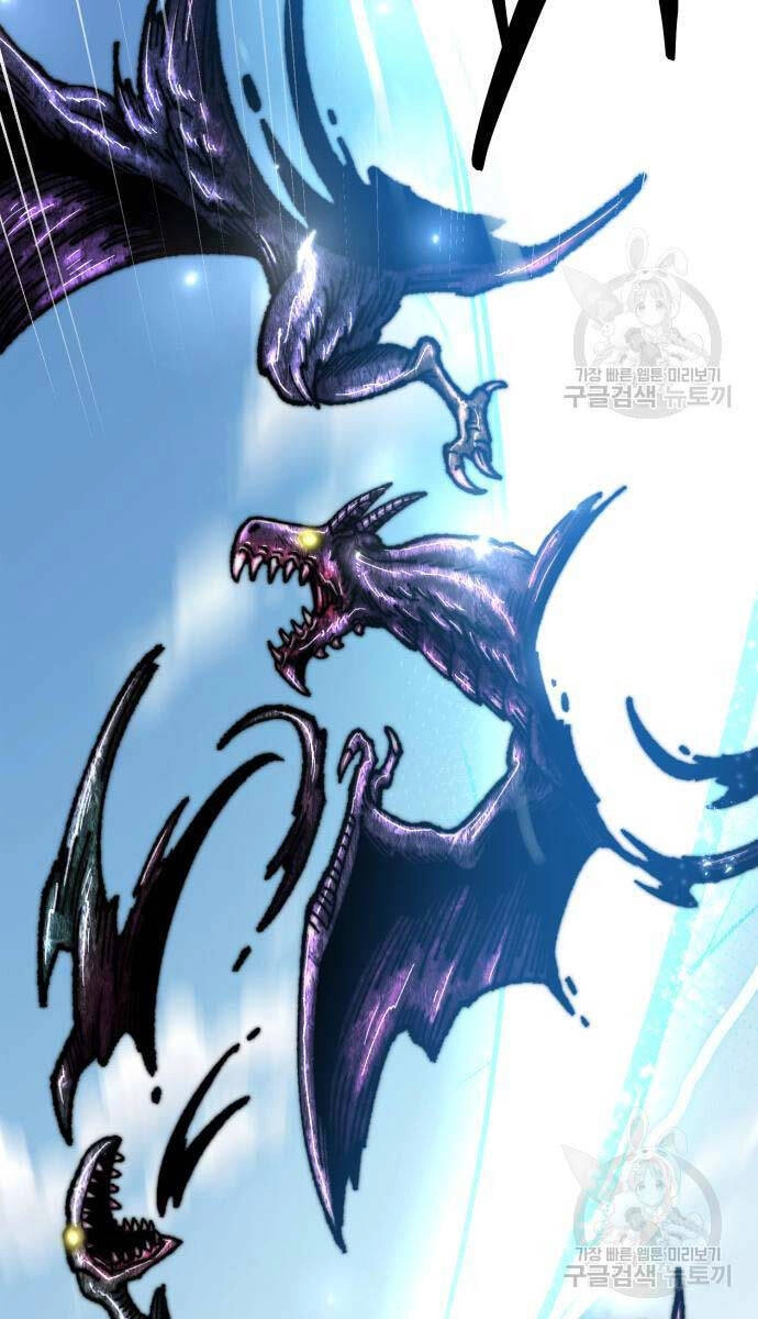 Phá Bỏ Giới Hạn Chapter 127.5 - 3