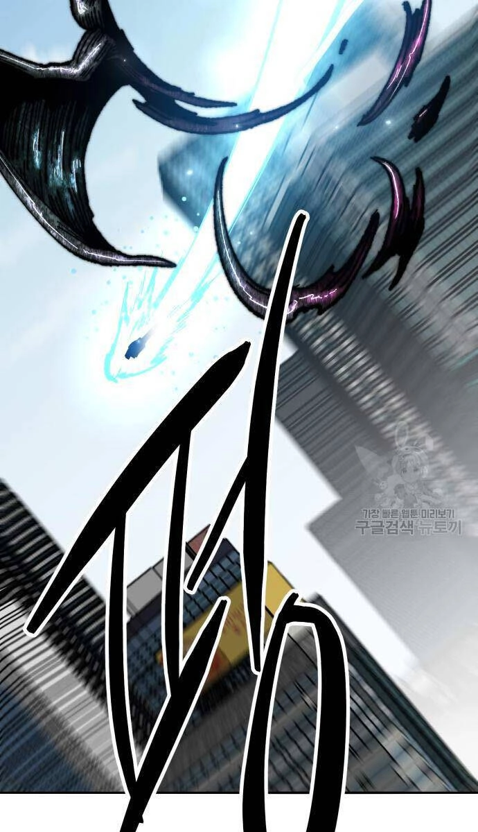 Phá Bỏ Giới Hạn Chapter 127.5 - 4