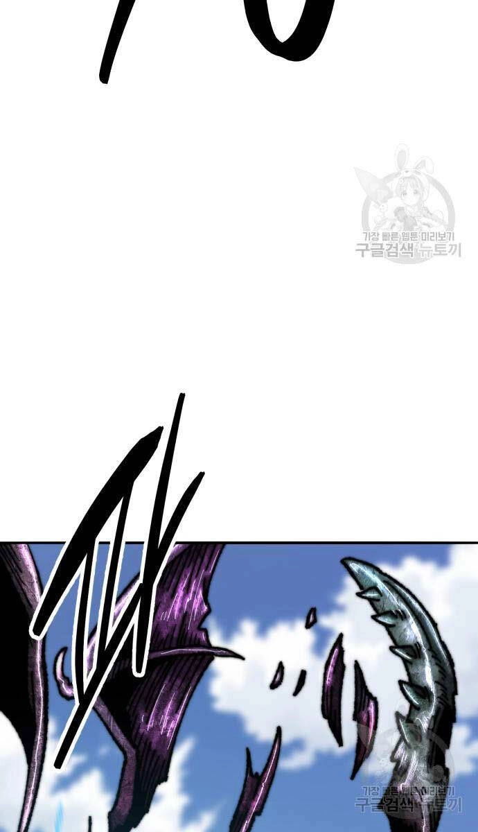 Phá Bỏ Giới Hạn Chapter 127.5 - 5