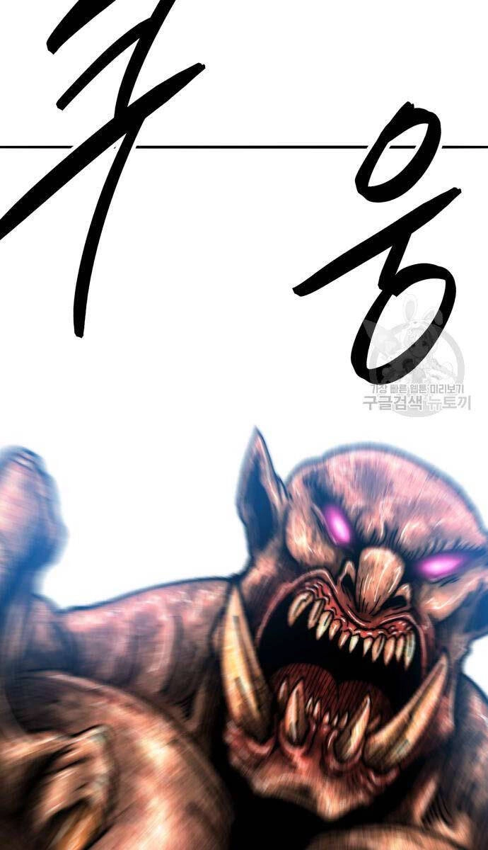 Phá Bỏ Giới Hạn Chapter 127.5 - 32