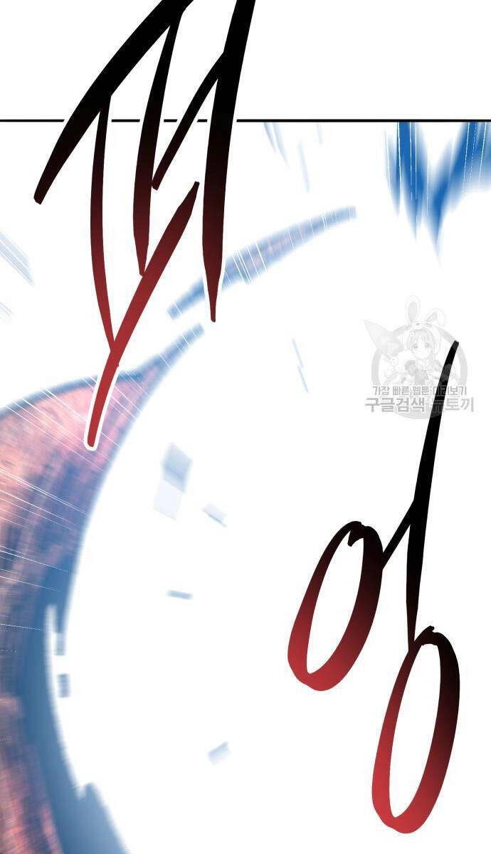 Phá Bỏ Giới Hạn Chapter 127.5 - 36