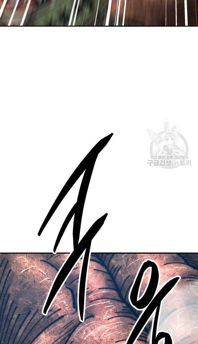 Phá Bỏ Giới Hạn Chapter 127.5 - 38