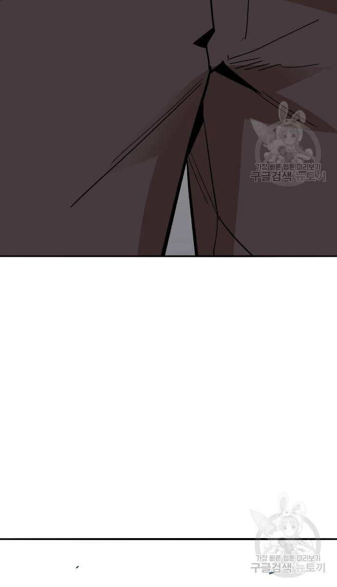 Phá Bỏ Giới Hạn Chapter 127.5 - 45