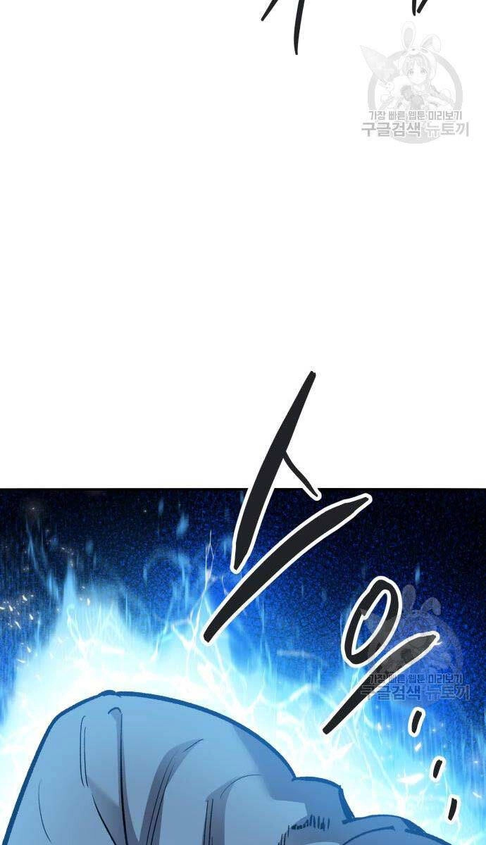 Phá Bỏ Giới Hạn Chapter 127.5 - 77