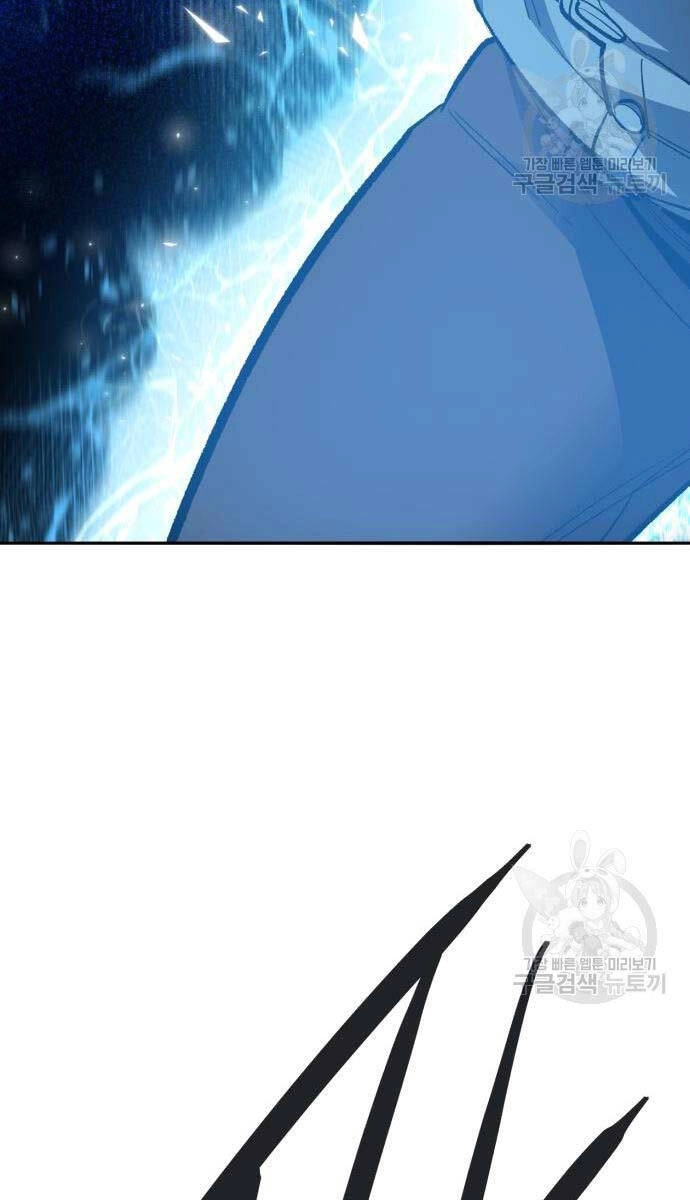 Phá Bỏ Giới Hạn Chapter 127.5 - 79